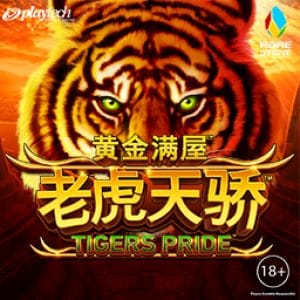 Gold Pile™ Tigers Pride™ thumbnail